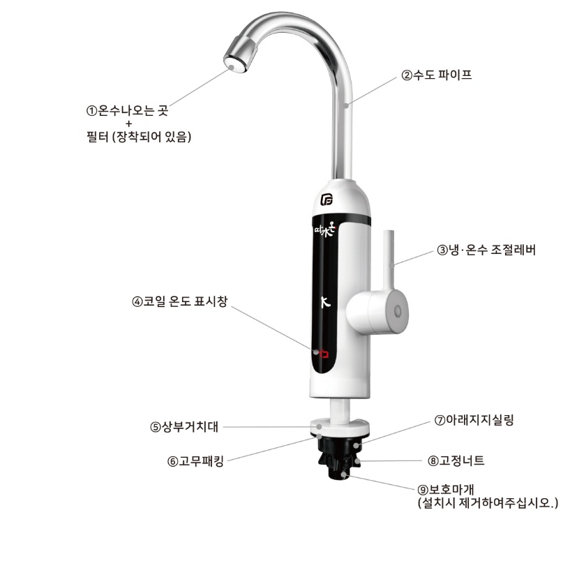 탕비실 싱크대용 전기순간온수기 야외 캠핑장 휴대용온수기 세로형 이미지 8