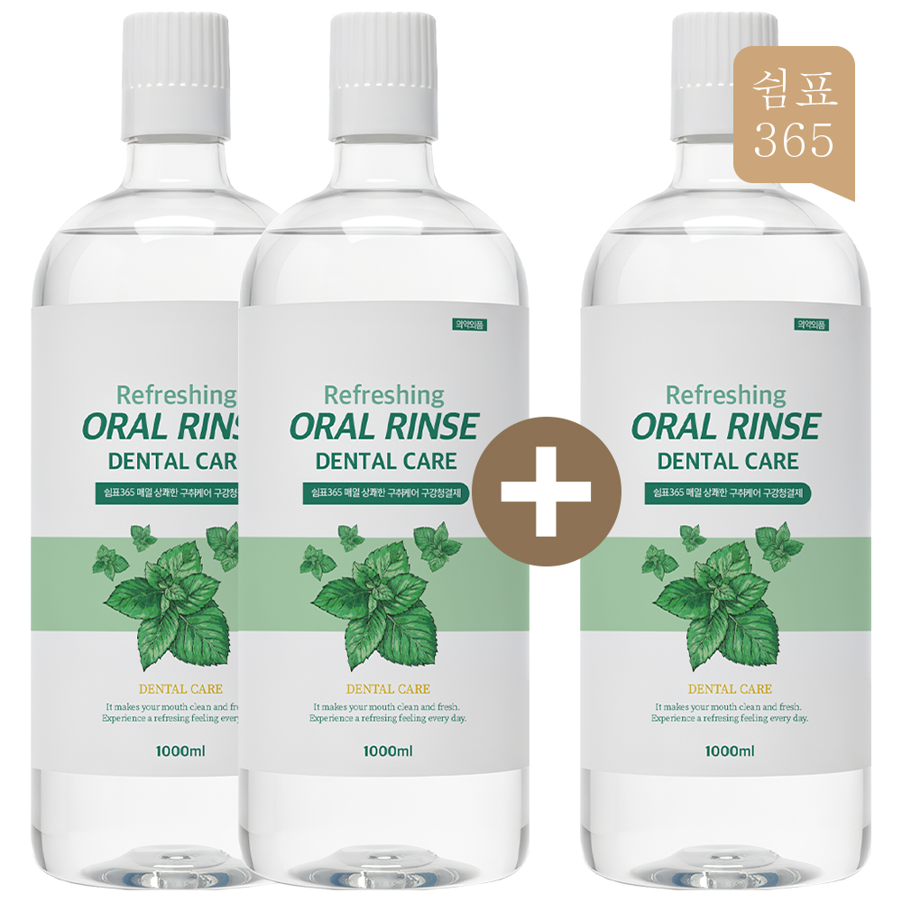 2+1 쉼표365 상쾌한 대용량 가글 구강청결제 1000ml 입냄새제거 구취제거 제품 이미지
