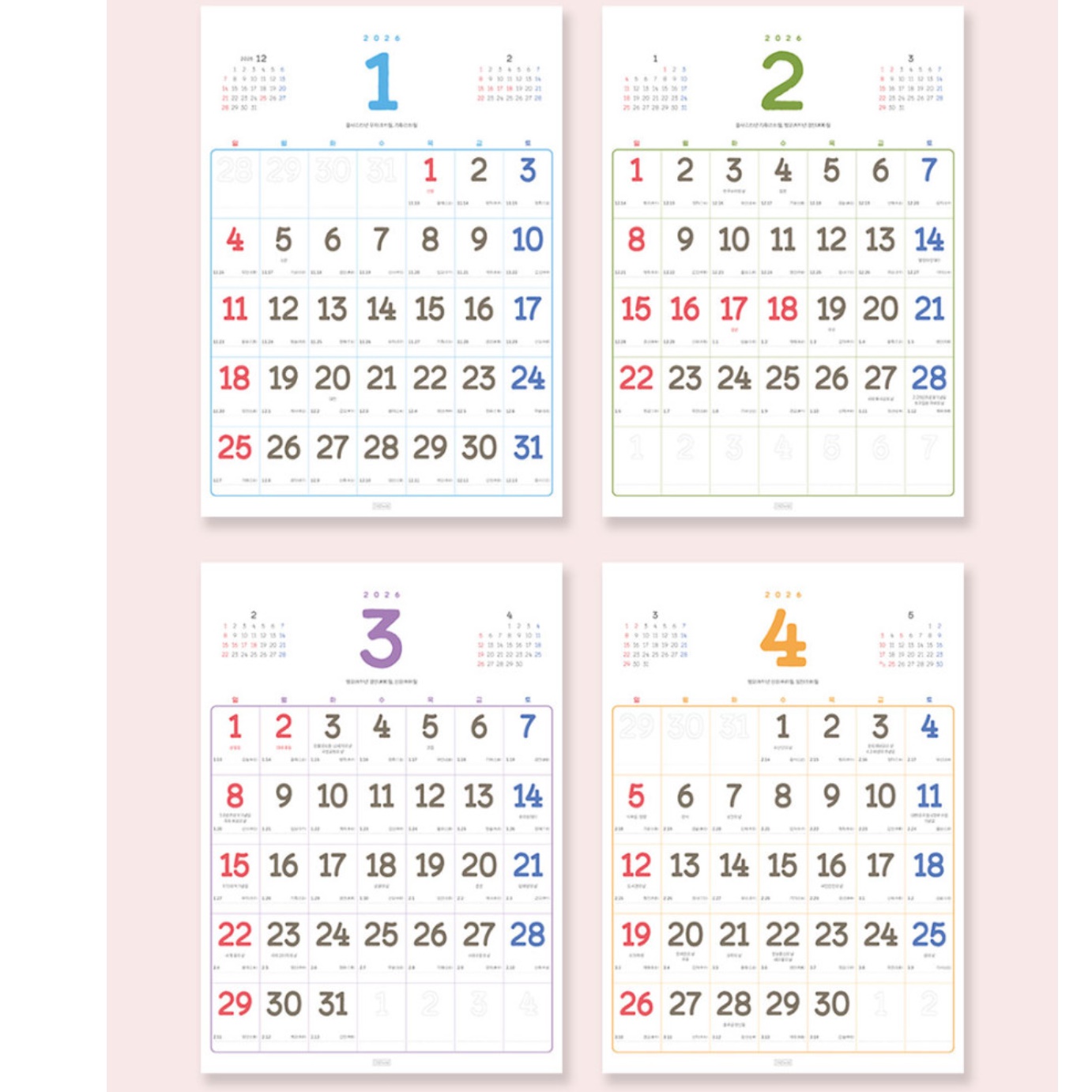 2026년 벽 달력 26년 대형 벽걸이 달력 26 2026 달력 - 상품 이미지