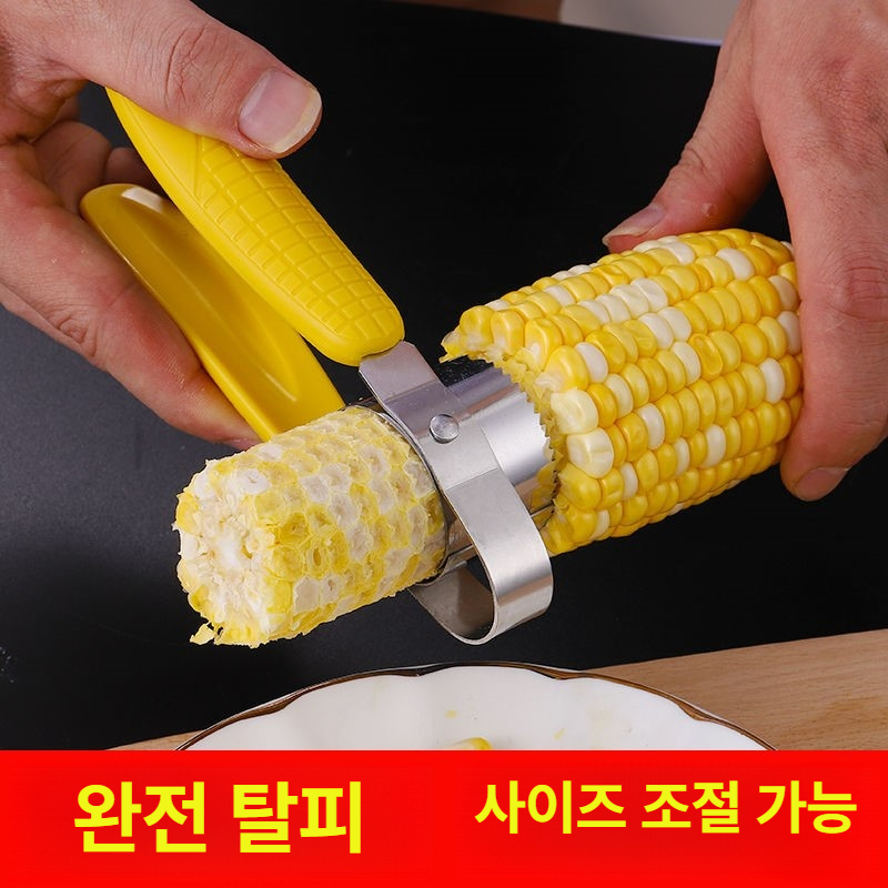 옥수수 탈곡기 스테인 가정용 다기능 분리기 도구 옥수수 껍질 벗기는 도구 1개 규격 없음 - 상세 이미지 2
