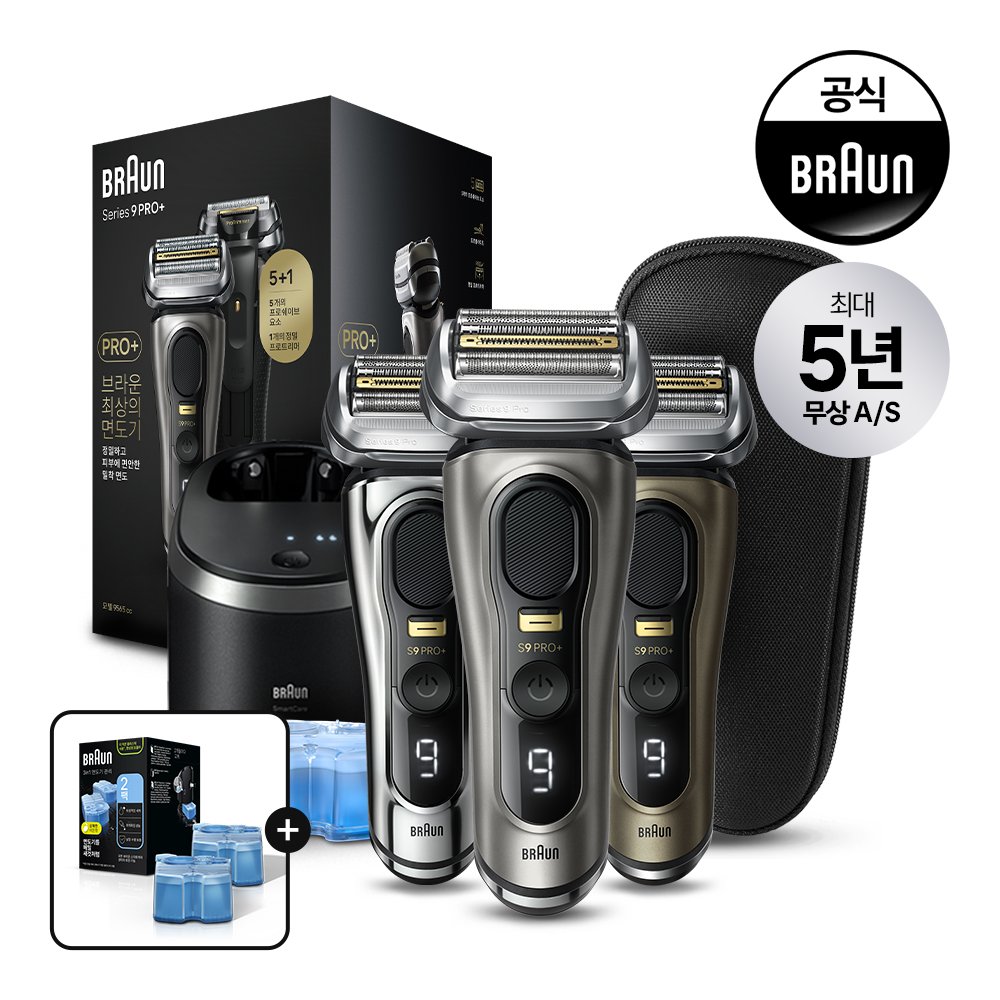 [BRAUN] 브라운 전기면도기 시리즈9 PRO Plus 세척&충전스테이션 모델 제품 이미지