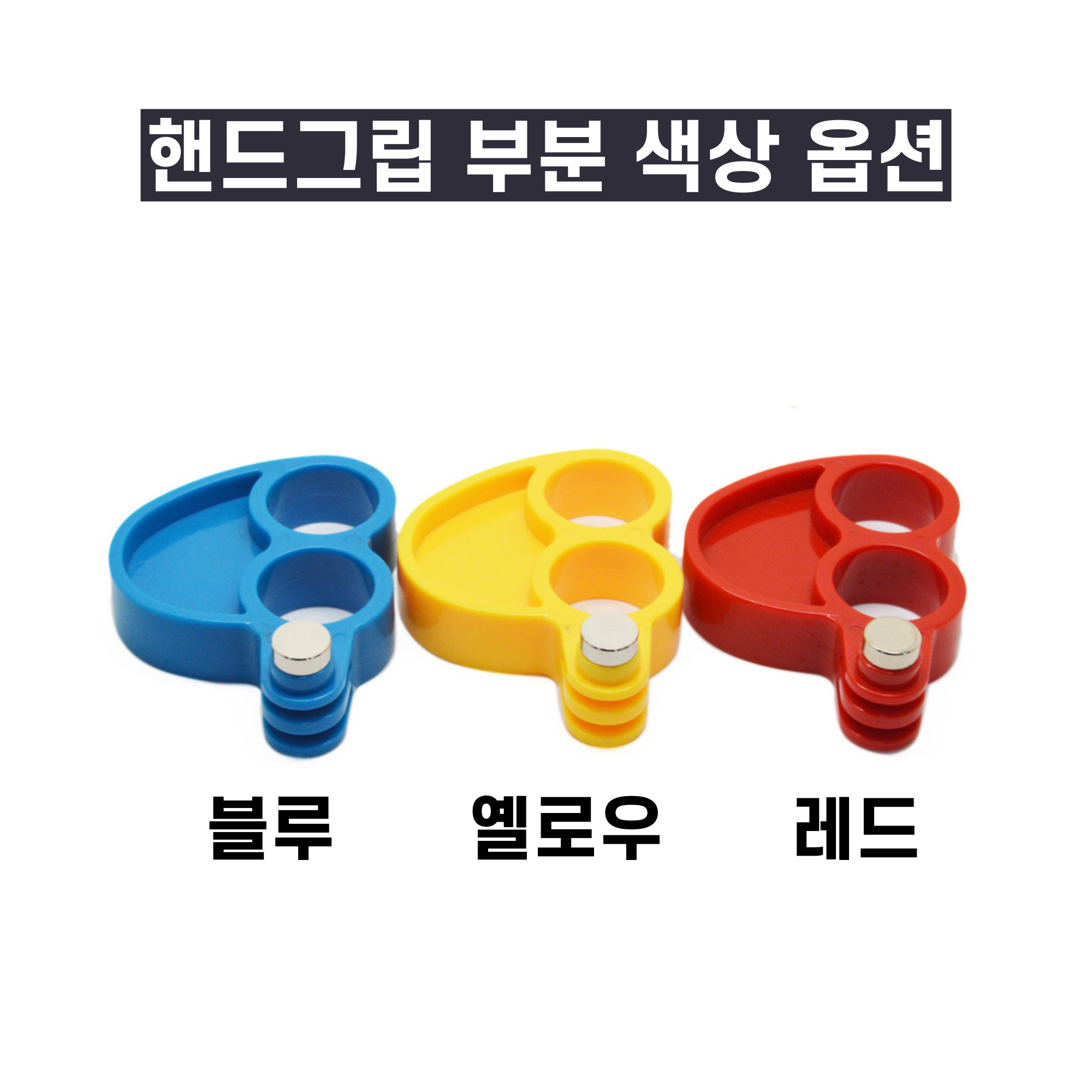 고프로 핑거 슈팅 그립 - 고프로 액션캠 핸드마운트 - 상세 이미지 5