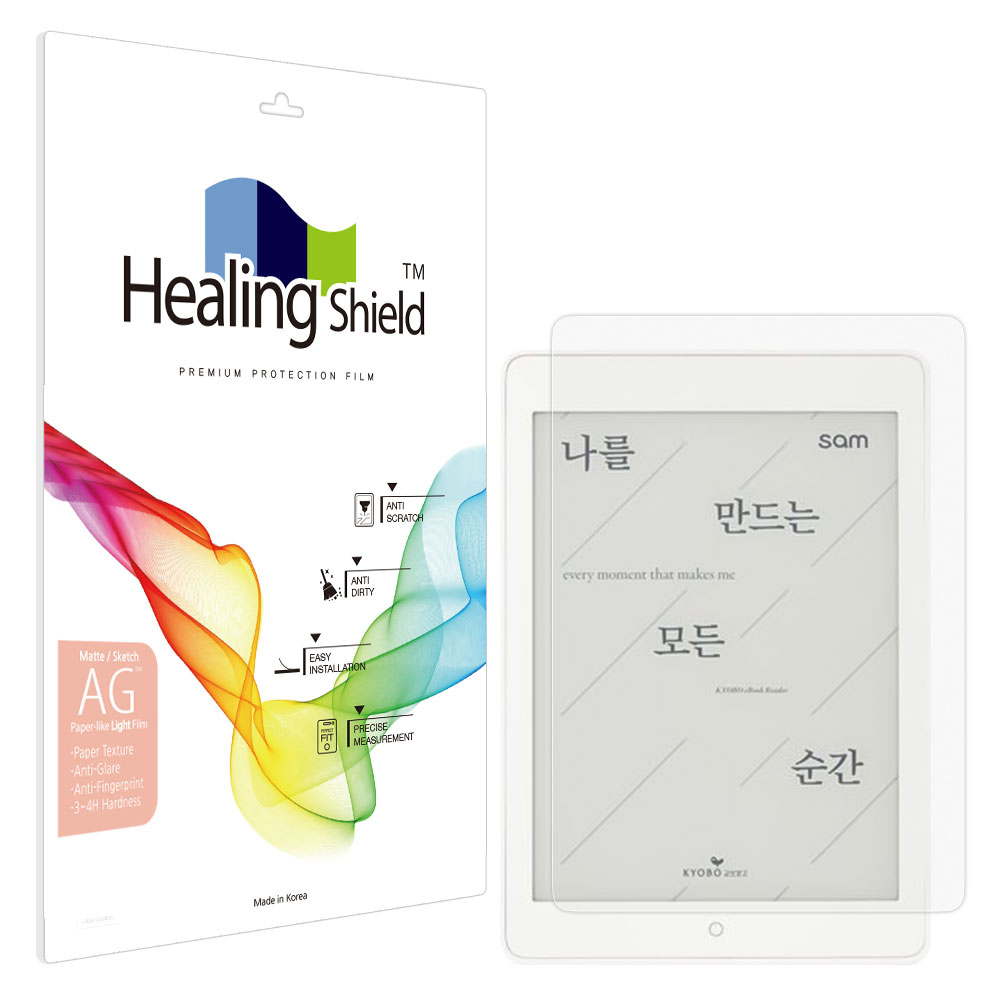 이북리더기 종이질감 Light 액정보호필름 교보이북 SAM 7.8 2세대, 1매입 - 상품 이미지
