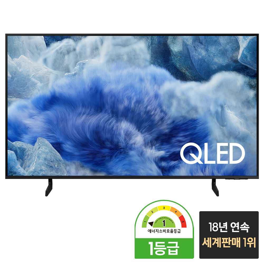 삼성 QLED TV 108cm(43인치) KQ43QF8AAFXKR 이미지 3