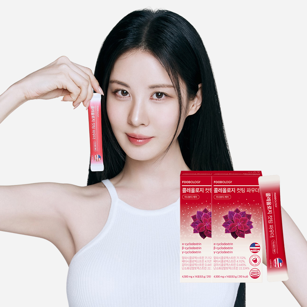 푸드올로지 고함량 알파CD 콜레올로지 컷팅 파우더 2박스 - 메인 이미지