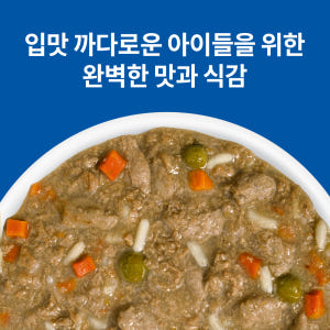 힐스 강아지사료 어덜트 센서티브 스토막 앤 스킨 텐더 치킨 스튜 주식캔 ... 솔직 후기 | 실제 사용자 리뷰 총정리 - 상품 이미지 4