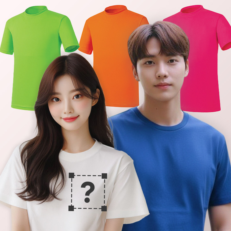 [기본인쇄포함] 티셔츠 주문 제작 라운드 반팔 단체티 커스텀 소량 프린팅 인쇄 20수 제품 이미지