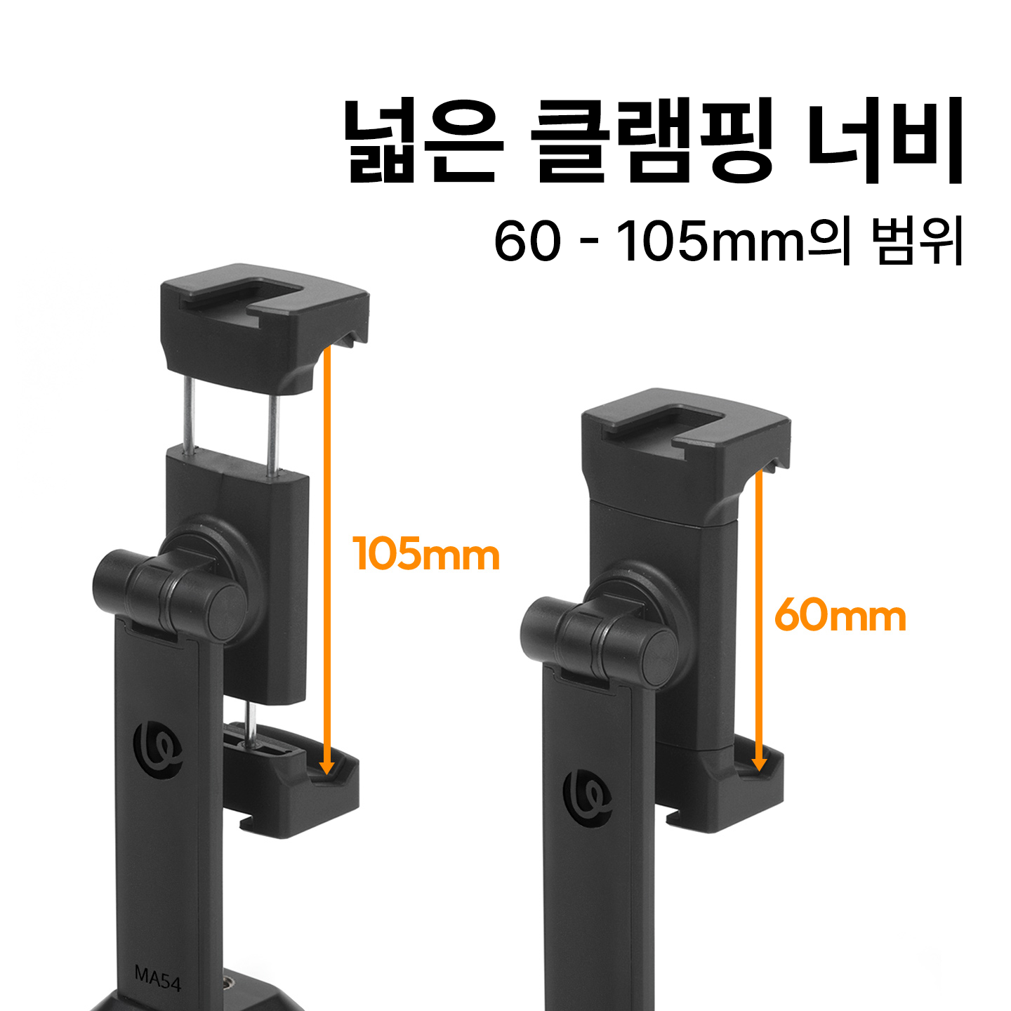 울란지 MA54 Uka 플레이트 퀵릴리즈 스마트폰 미니 거치대 가로세로 변환 홀더 Arca 플레이트 호환 이미지 8