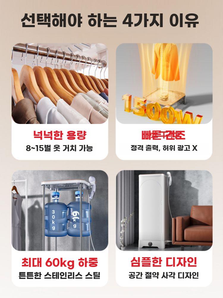 접이식 소형 의류 건조기 가정용 바람건조 드라이어 - 상세 이미지 3