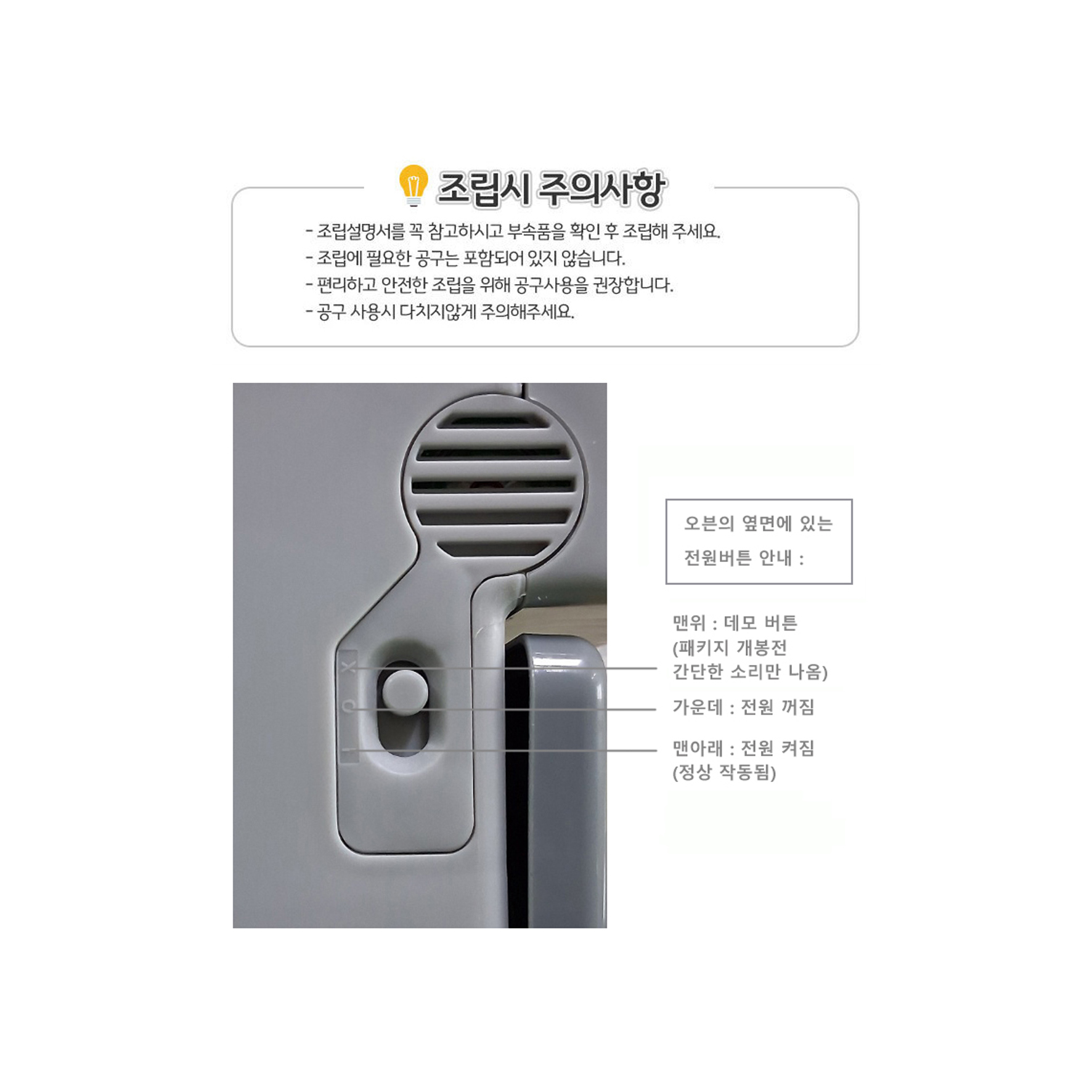 리틀타익스 퍼스트 오븐 NEW버전 미니주방놀이 역할놀이 장난감 이미지 7