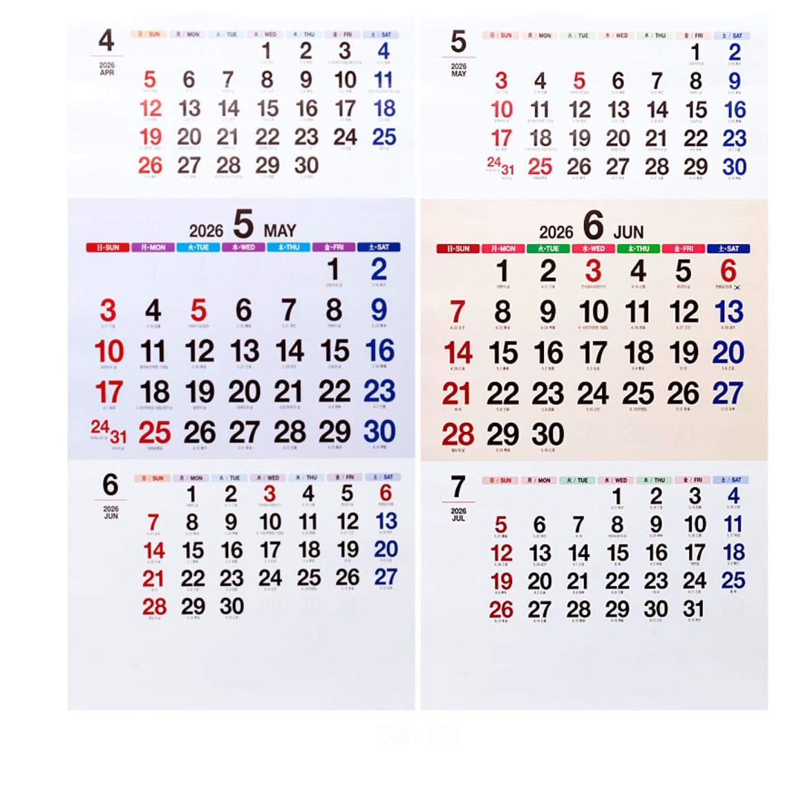 2026년 벽 달력 2026 삼단 달력 대형 26년 벽걸이 달력 - 상품 이미지