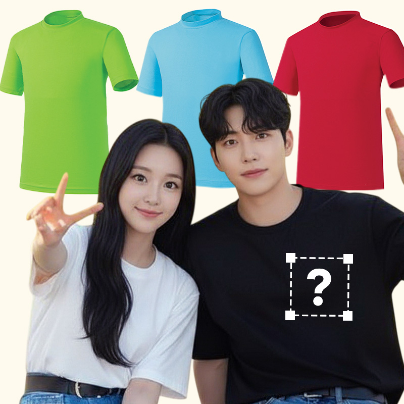 [기본인쇄포함] 티셔츠 주문 제작 라운드 반팔 단체티 소량 커스텀 인쇄 프린팅 30수 제품 이미지