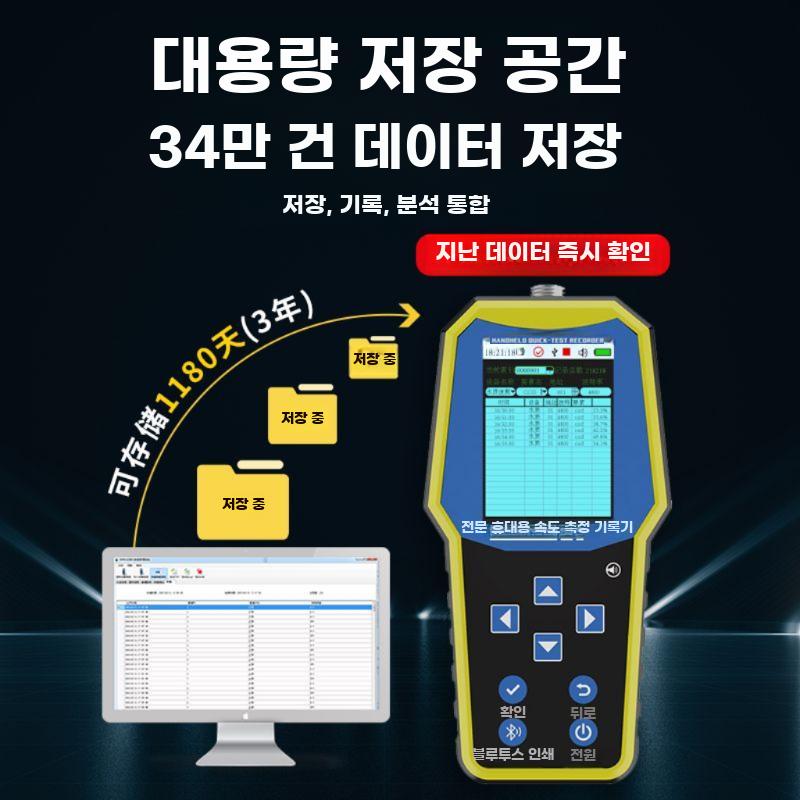 휴대용 수질측정기 COD 암모니아 ORP 탁도 PH - 상세 이미지 5