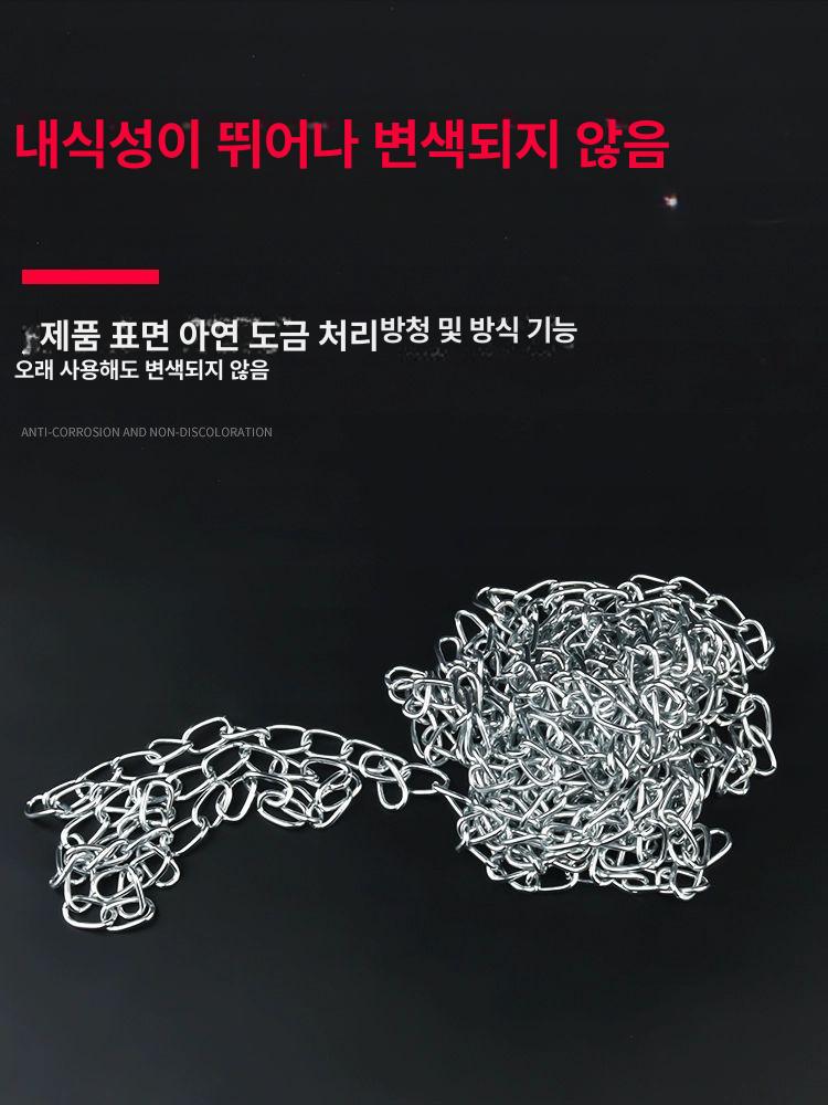 철 접지체인 고리 쇠사슬 바리게이트 체인 다용도 쇠사슬체인 굵기 스트립 매끄러운 표면 1.2mm 전체롤약80-85m +장갑 - 상세 이미지 3