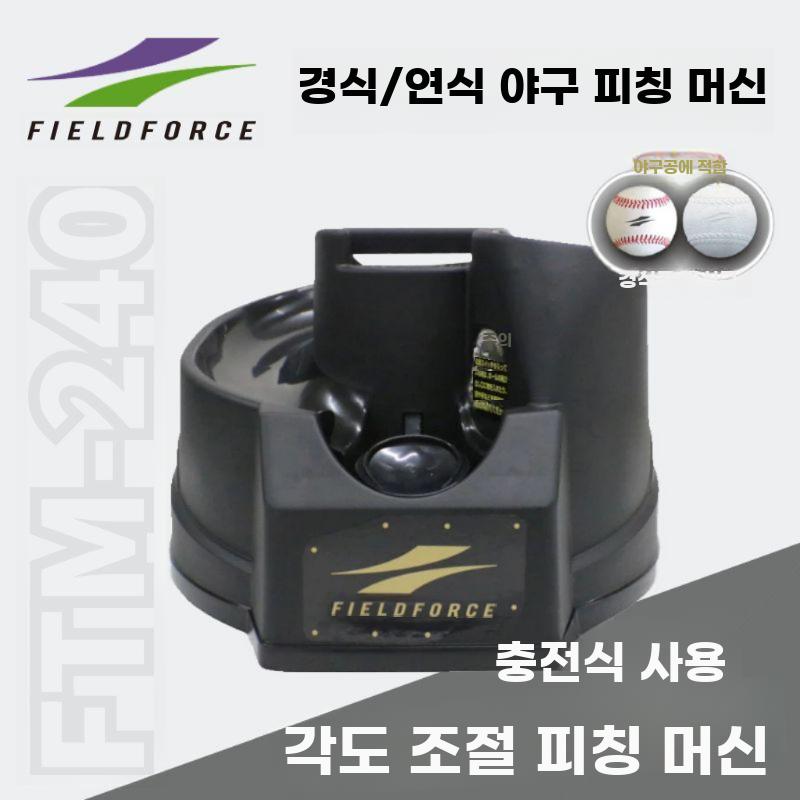 야구 연습용 자동투구기 네트세트 소프트하드볼훈련기기 - 상세 이미지 2