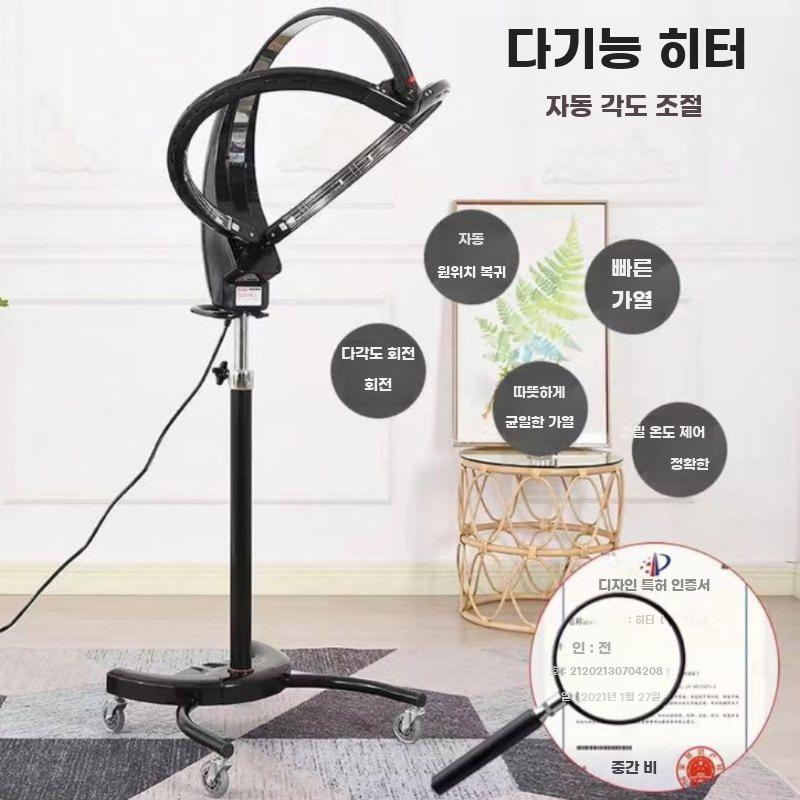 스마트 헤어살롱 히터 냉온열겸용펌기 영양관리 헤어 - 상세 이미지 3