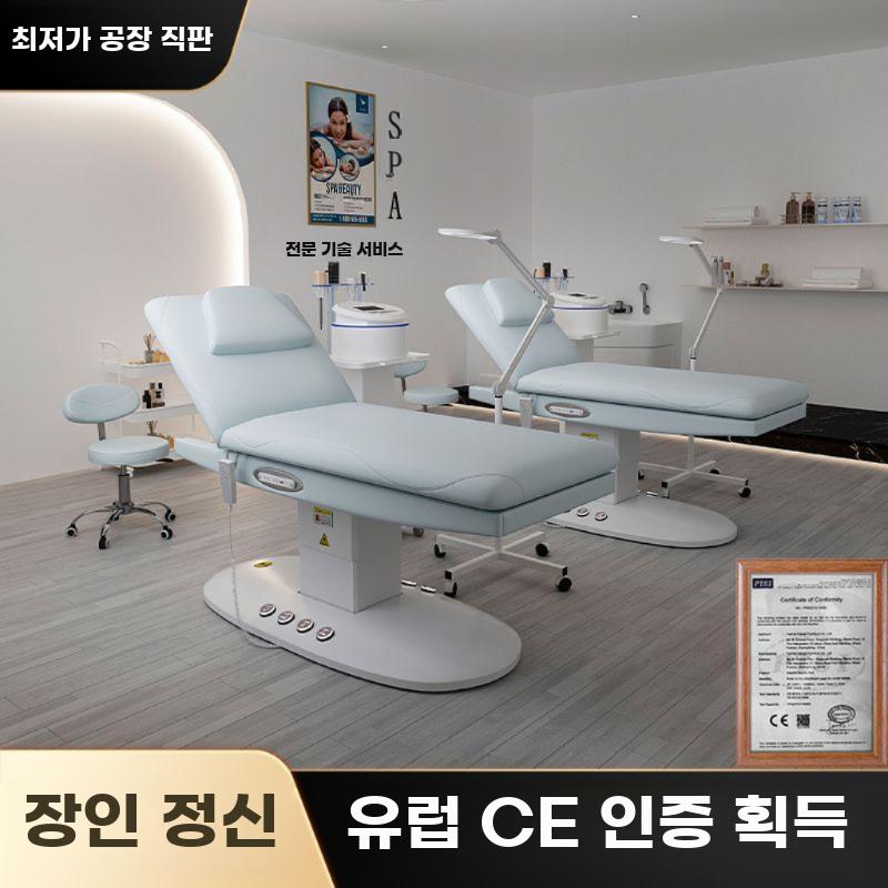전동 온열 마사지베드 승강식 미용침대 다기능 반영구 - 상세 이미지 4