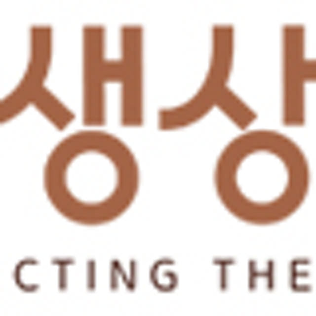인생상점 불렛저널 Ver7 개정판 A5 넘버링 만년다이어리 만년필 도트