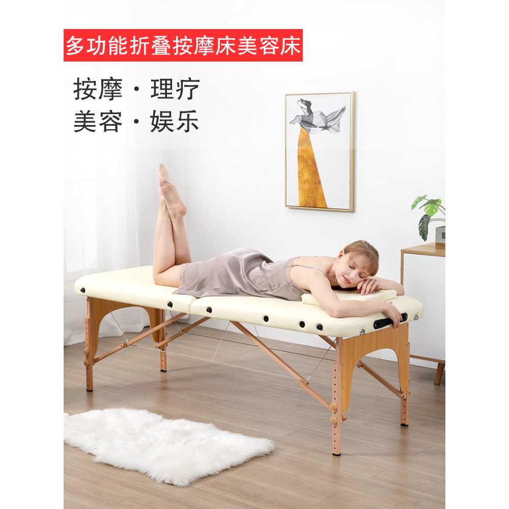 접이식 침대 휴대용 재활 문신 미용 가정용 마사지 베드 - 상세 이미지 5