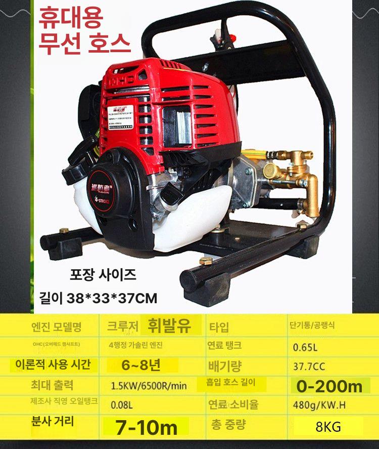 농업용 60리터 호스릴 엔진 농약살포기 고압분무기 4충 본다 기술 140F 무관 일체기 - 상세 이미지 3