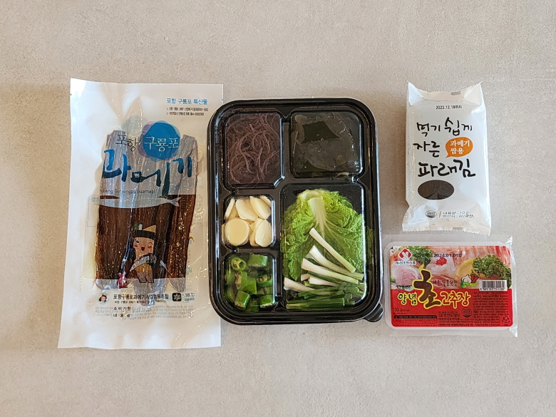 포항 구룡포 꽁치 과메기 10쪽(5미) 간편야채세트 냉장 이미지 8