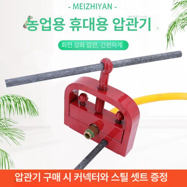 압관기 압착기 농약 호스 농업용 휴대용 펜치 수축기 이음새 압착 프레스기 플라이어 배관 대구경 압착기 본체만 - 상세 이미지 2