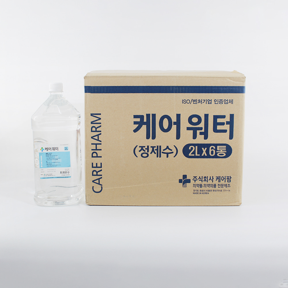 케어워터 가정용 의료용 온수매트 정제수 증류수 2L 1병 - 상품 이미지