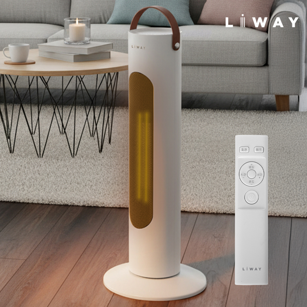 가정용온풍기 저소음 PTC히터 스탠드 난방기 사무실온풍기 2980