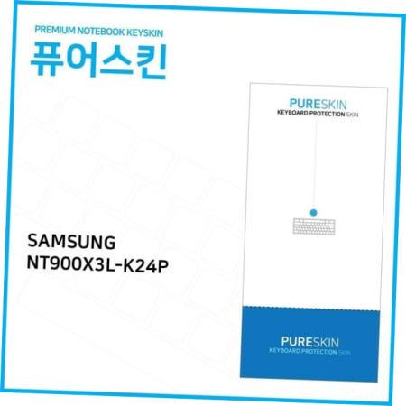 (IT) 삼성전자 노트북9 Metal NT900X3L-K24P 실리콘 키스킨