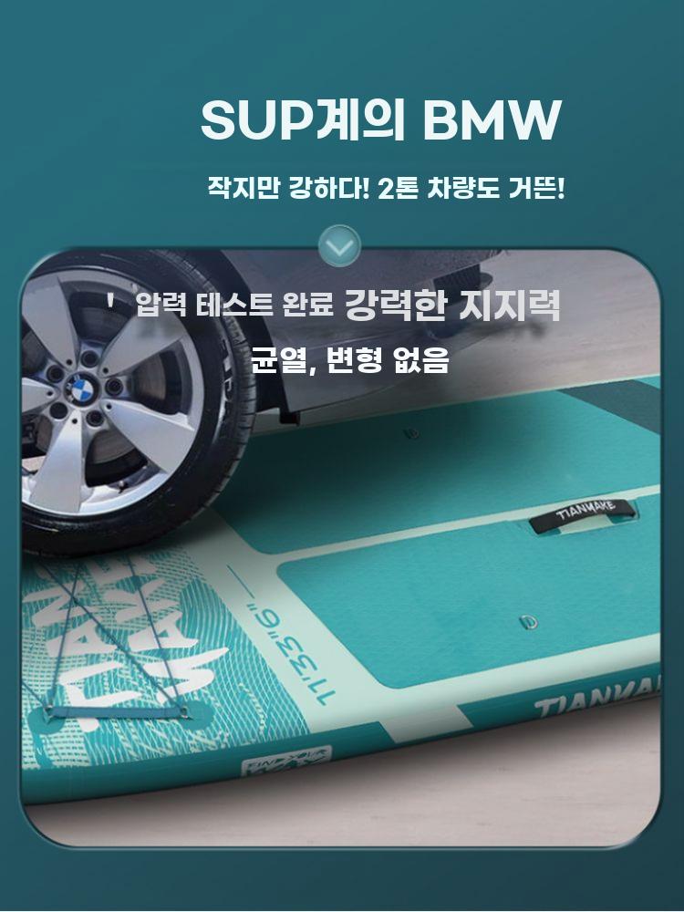 루어낚시용 전동 인플레이터블 서핑보드 패들보드 수상 - 상세 이미지 2