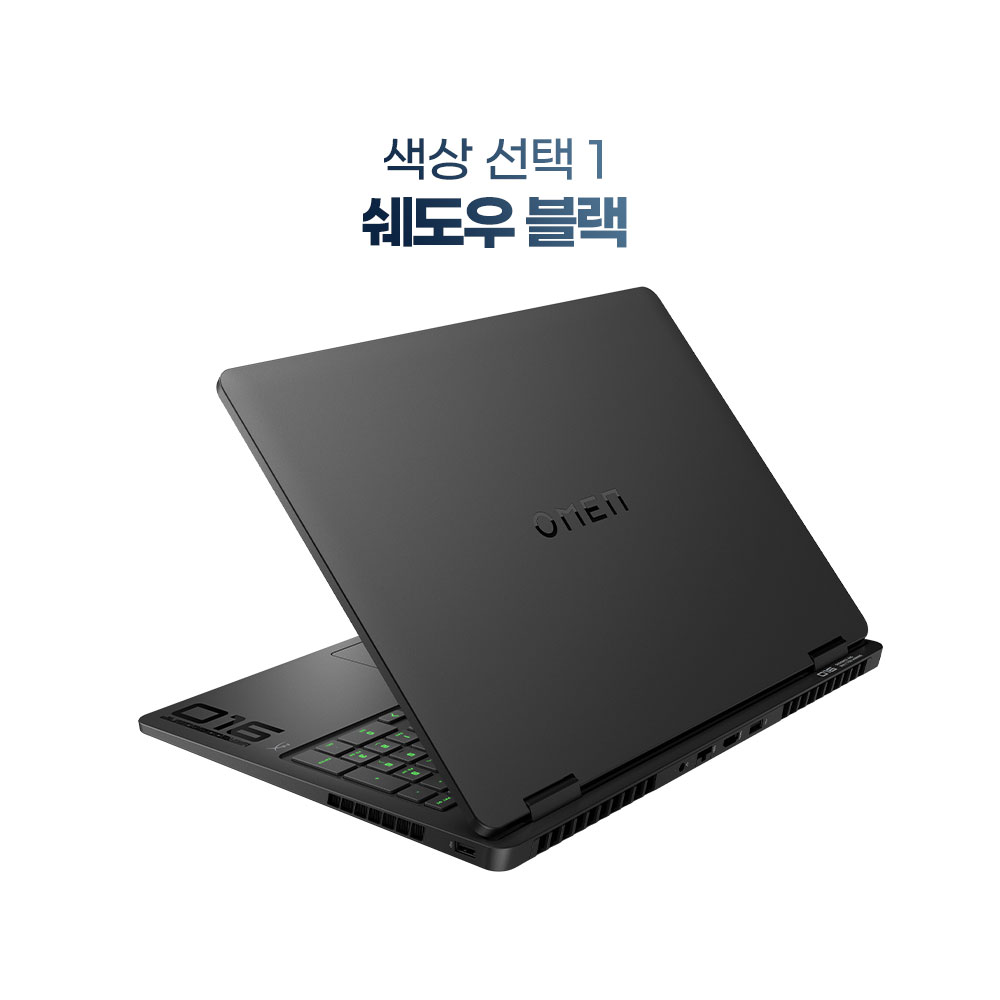 한컴/HP 오멘 16 AMD AI7 RTX5060 영상편집용 사무용 대학생 게이밍 노트북