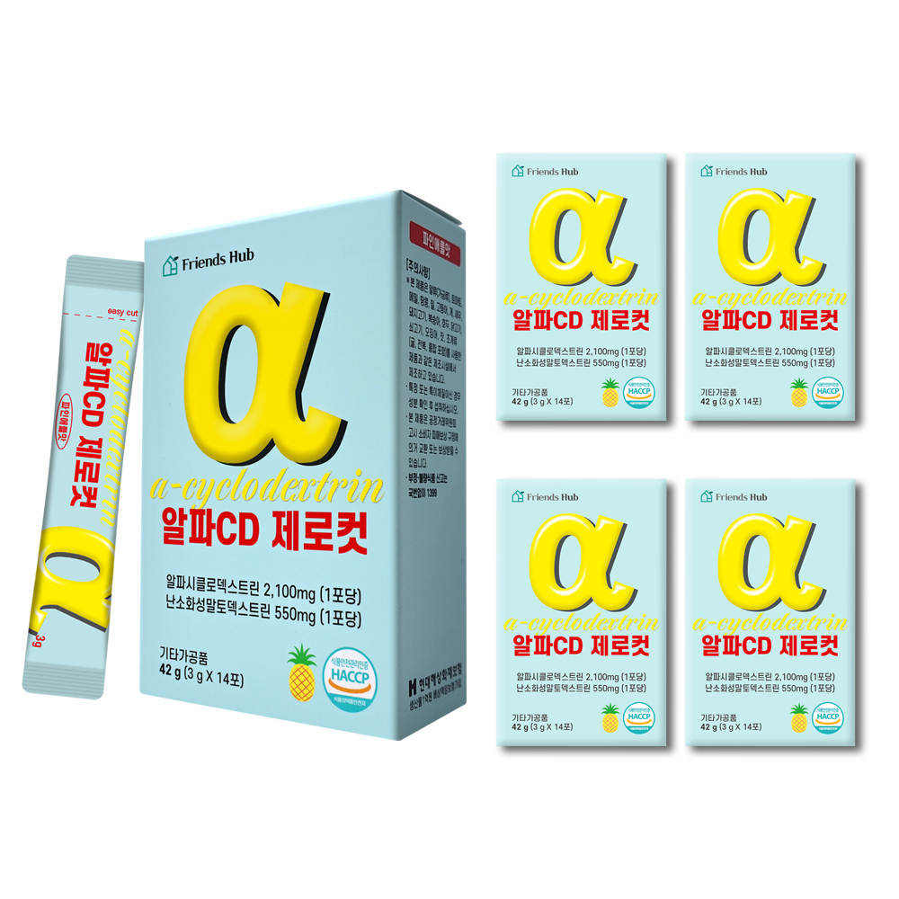 프렌즈허브 알파CD 제로컷 14포 알파시클로덱스트린 알파시디 식약청 인증 42g, 5개