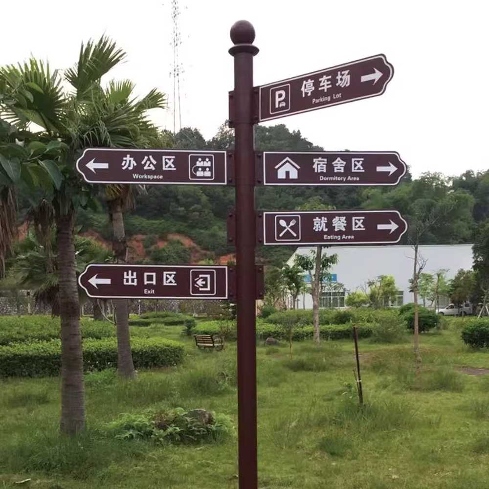 야외용 공원 이정표 내후성 강한 안내 표지 구조물 4칸 (일반) - 상품 이미지