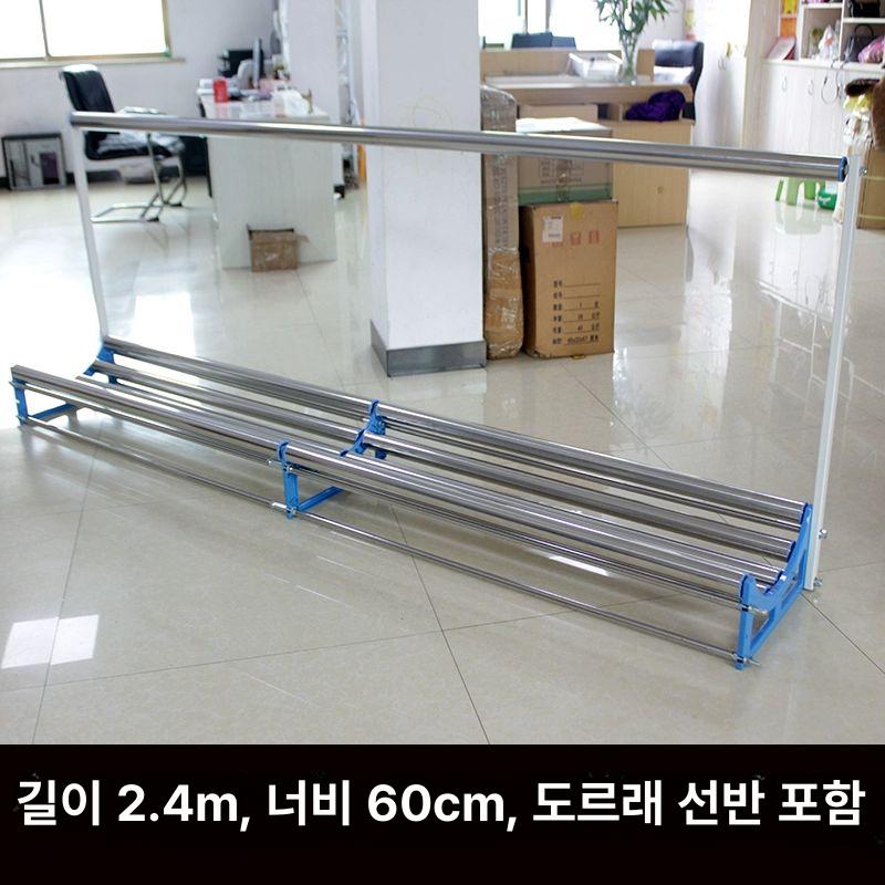 원단 롤링기 필름 받침대 롤러 풀링기 걸이 고정대 1.8m 40cm 1.8m 40cm - 상세 이미지 5