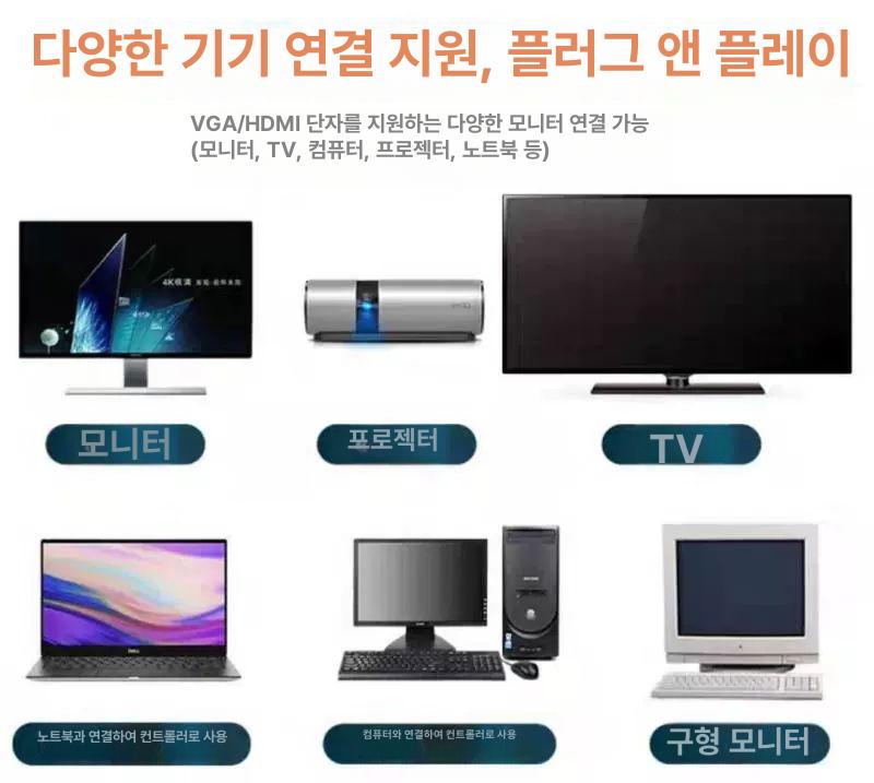 판도라박스 오락실 보합 유선 일체형 고전 레트로 게임기 오락기 - 상세 이미지 3