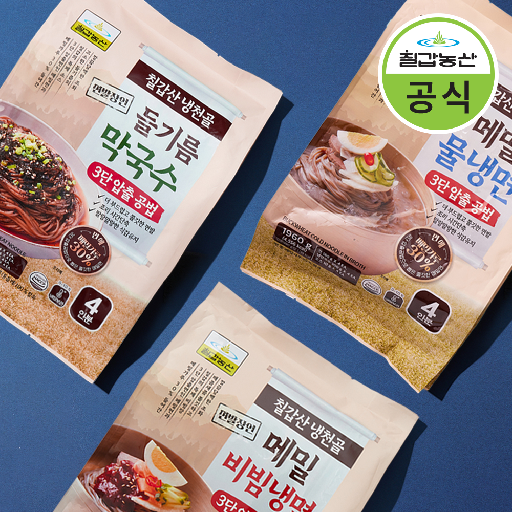 칠갑농산 냉천골 3종 4인분 들기름 막국수 메밀물냉면 비빔냉면 - 메인 이미지