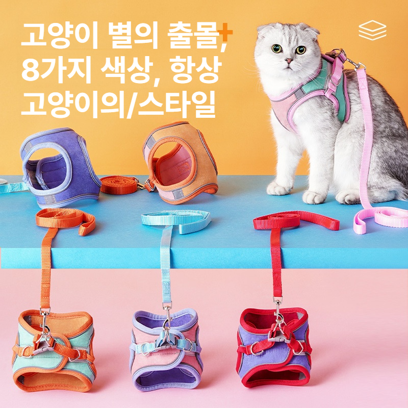 고양이 반사 안전벨크로 산책줄 조절 가능 반려묘 외출용 오렌지블루 캔디-로프 없음 S - 상세 이미지 2