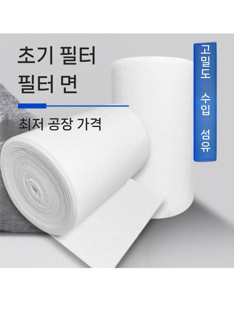 고밀도 부직포 공기 필터 산업용 에어컨 먼지 차단 솜 - 상세 이미지 4
