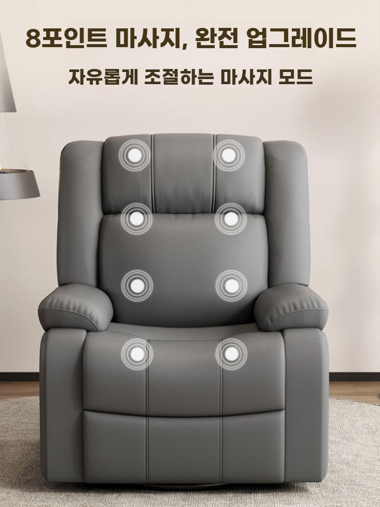 전동 안락 리클라이너 소파 1인용 회전형 전자동 - 상세 이미지 2