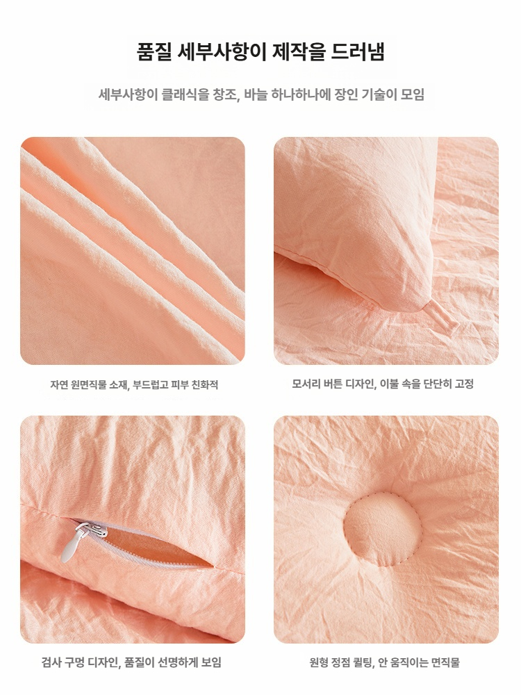 사계절 대두섬유 이불 학생용 싱글 여름용 봄가을 겨울용 침구 화이트 180x220cm 봄가을 이불 A 이미지 6