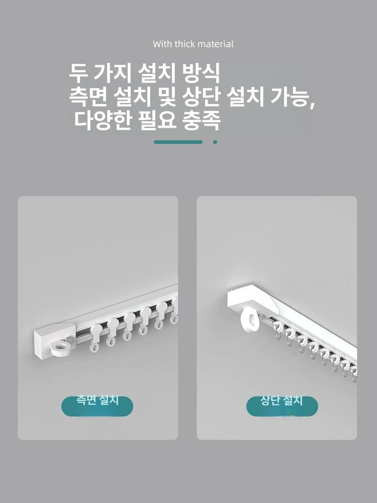 커튼레일 커튼설치 붙이는 압축봉 블라인드 천장 측장 커튼봉 병원 커튼 부착식 못없이 암막 측면 장착 0.4m - 상세 이미지 5