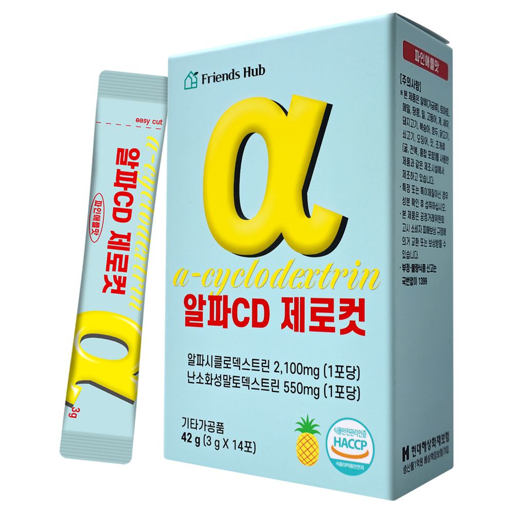 프렌즈허브 알파CD 제로컷 14포 알파시클로덱스트린 알파시디 식약청 인증 42g, 1개 - 상품 이미지