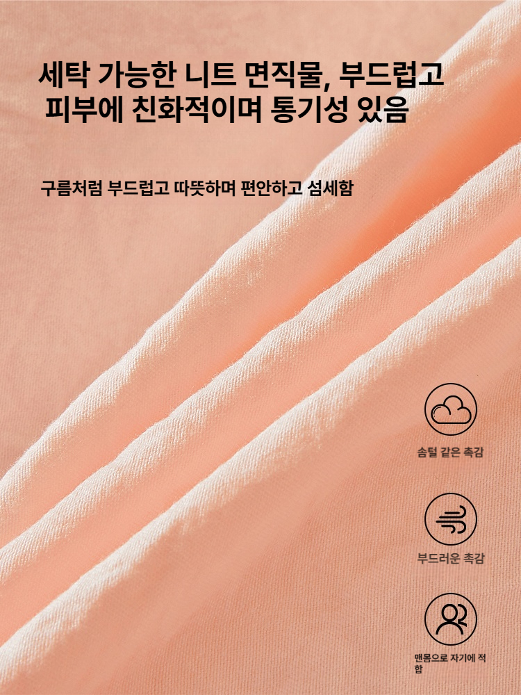 사계절 대두섬유 이불 학생용 싱글 여름용 봄가을 겨울용 침구 화이트 180x220cm 봄가을 이불 A - 상세 이미지 3