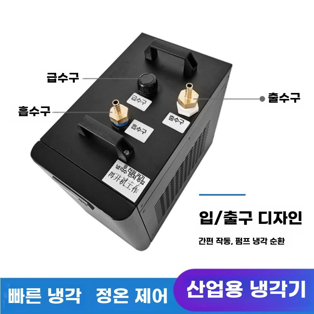 소형 산업용 냉각기 칠러 물 순환 냉동 장비 초음파 - 상세 이미지 3