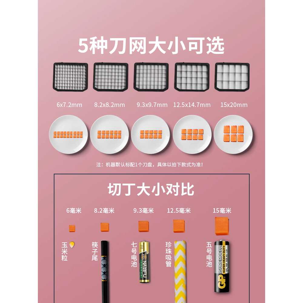 깍두기기계 자동 무 깍뚝썰기 사각무 소형 양념 반찬 - 상세 이미지 5
