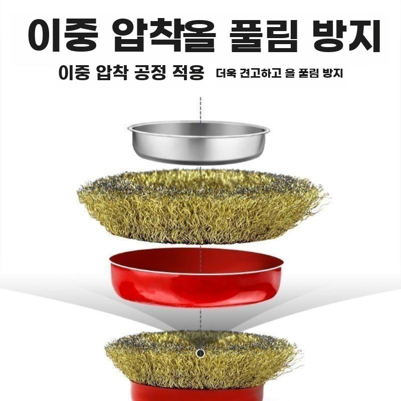 100mm 스틸 와이어 컵 브러시 금속 연마 녹제거 - 상세 이미지 5