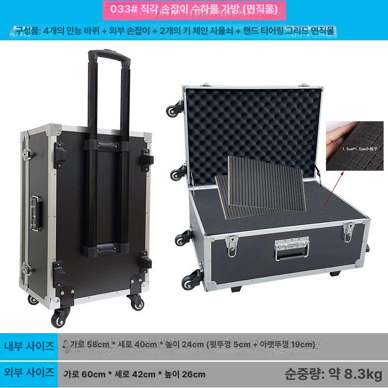 보관함 알루미늄 사각 합금 툴박스 트레일러 장비 다용도 도난방지 콘솔 수납 이동식 알미늄 45x36x23 빈 박스 - 상세 이미지 3