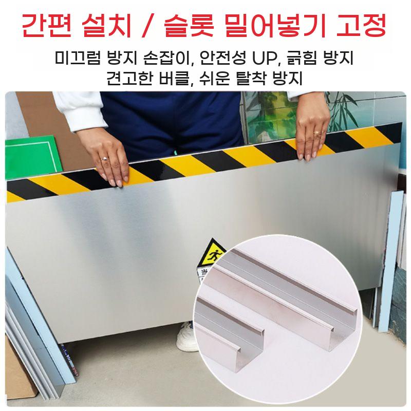 쥐 차단 문 아파트 휀스 창고 생쥐 출입 방지 주방 차단막 펜스 도어 가드 - 상세 이미지 4