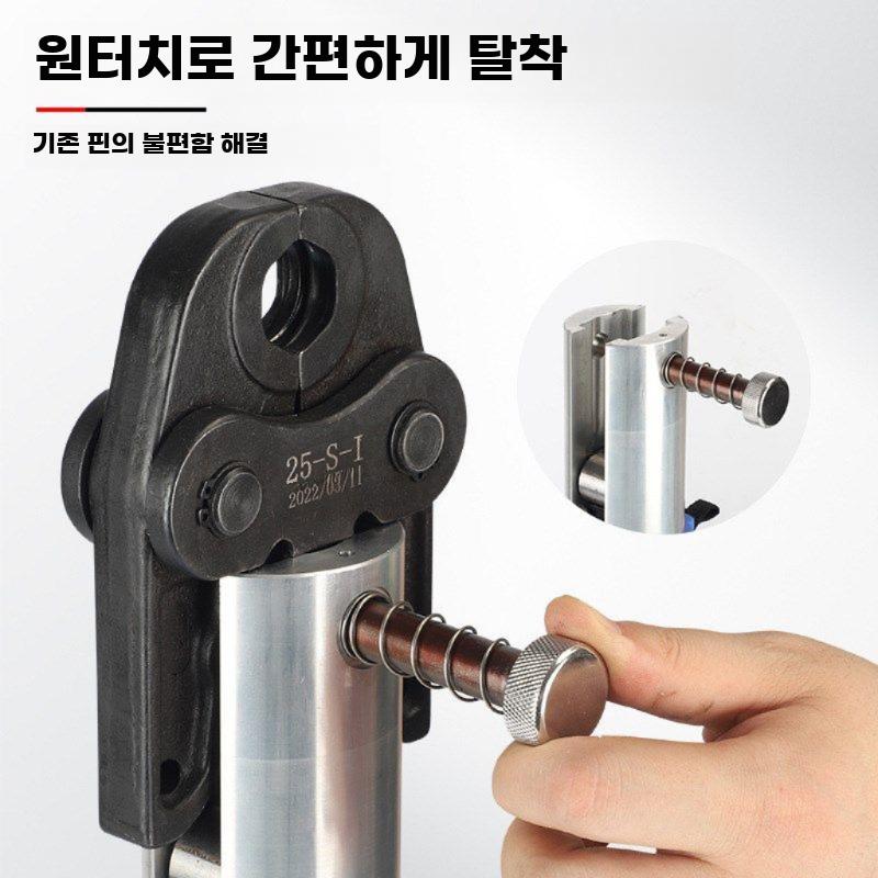 전동 스테인리스 배관압착기 휴대용 충전식 링프레스 배관 - 상세 이미지 3