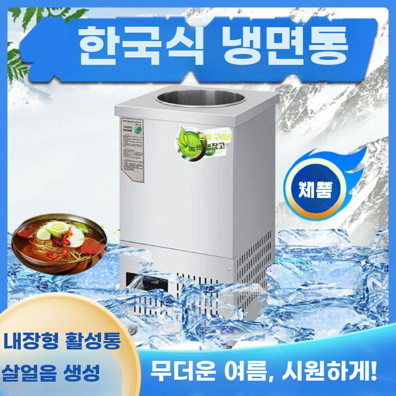 스테인리스 냉면육수 냉각기 업소용 아이스버킷 냉각통 - 상세 이미지 2